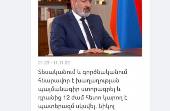 Խոսքը երկրին է վերաբերվում, ոչ թե ավտոկայանի մոտ վաճառվող չեբուրեկիին, որ կարող ես առնել, կծել ու թքել, եթե դուրդ չգա